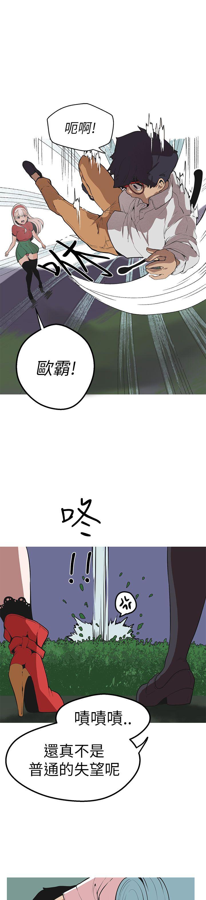 [Manhwa] Goddess Hunting Love, big breasts#[29P]-19