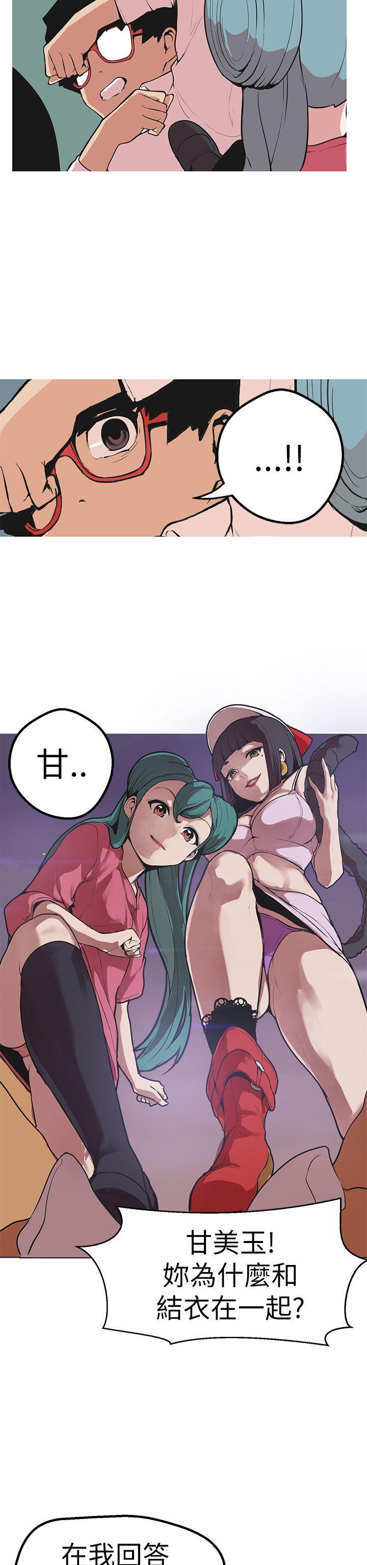 [Manhwa] Goddess Hunting Love, big breasts#[29P]-20
