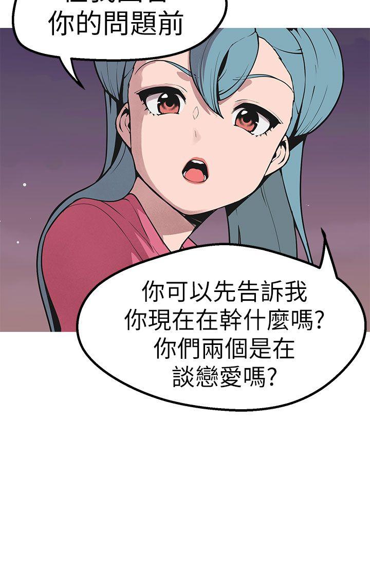 [Manhwa] Goddess Hunting Love, big breasts#[29P]-21