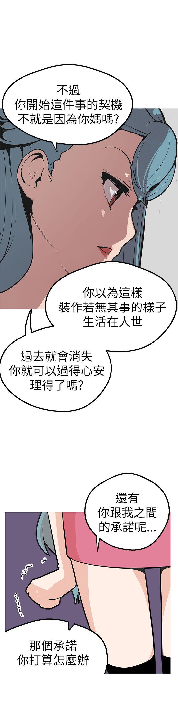 [Manhwa] Goddess Hunting Love, big breasts#[29P]-23