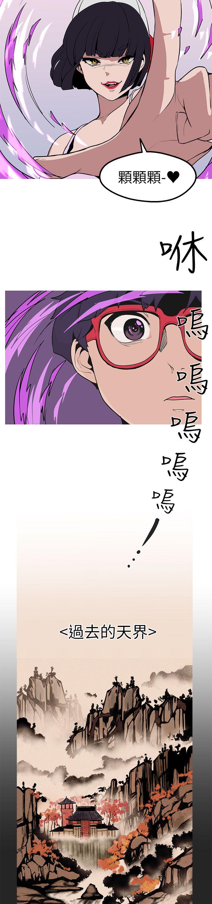 [Manhwa] Goddess Hunting Love, big breasts#[29P]-25