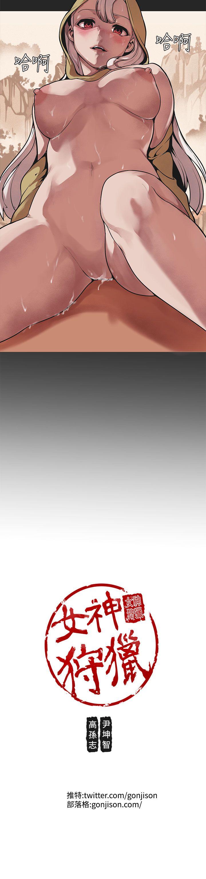 [Manhwa] Goddess Hunting Love, big breasts#[29P]-28
