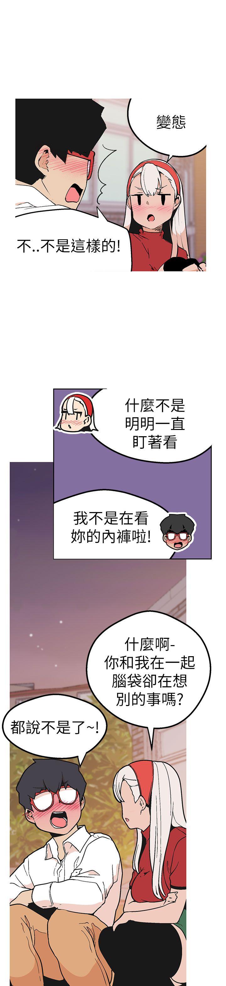 [Manhwa] Goddess Hunting Love, big breasts#[29P]-3