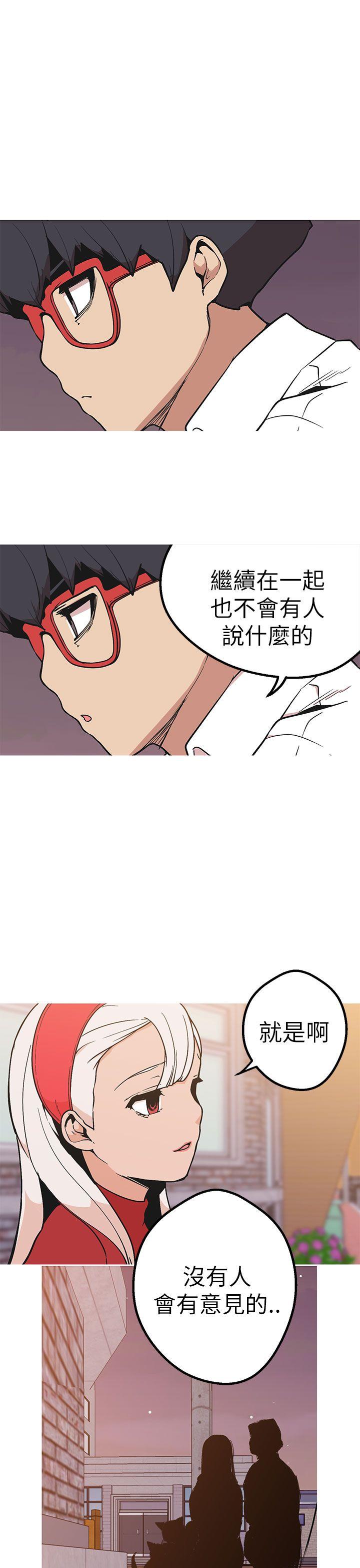 [Manhwa] Goddess Hunting Love, big breasts#[29P]-6