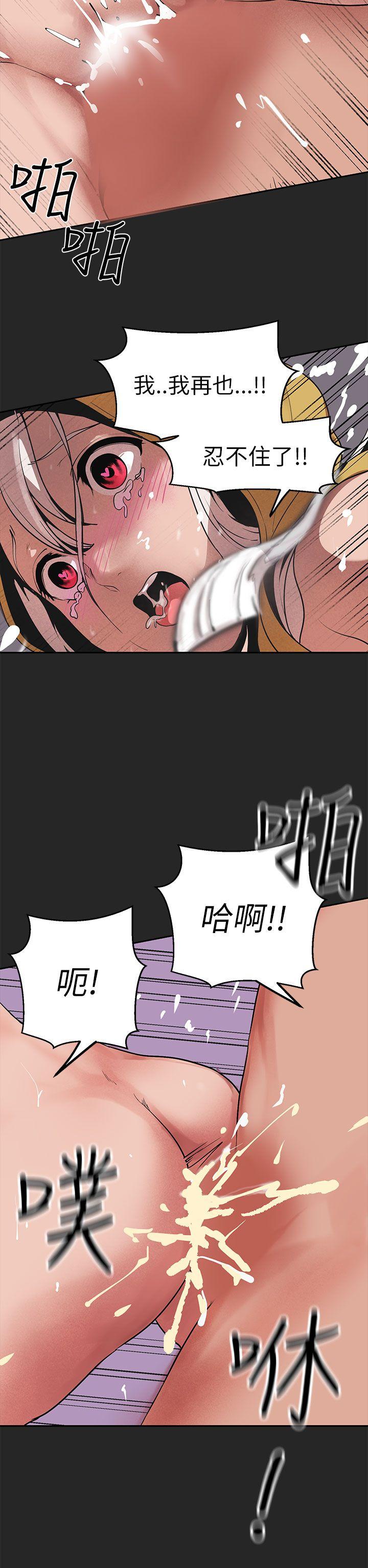 [Manhwa] Goddess Hunting Love, big breasts#[35P]-11