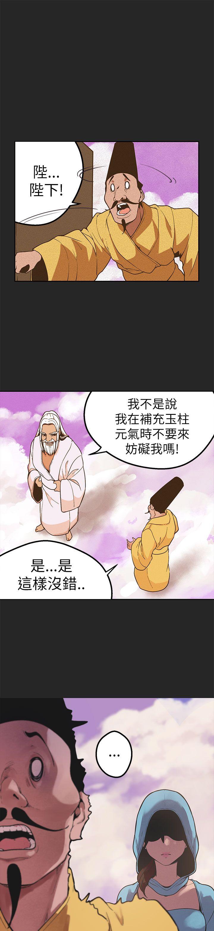 [Manhwa] Goddess Hunting Love, big breasts#[35P]-16