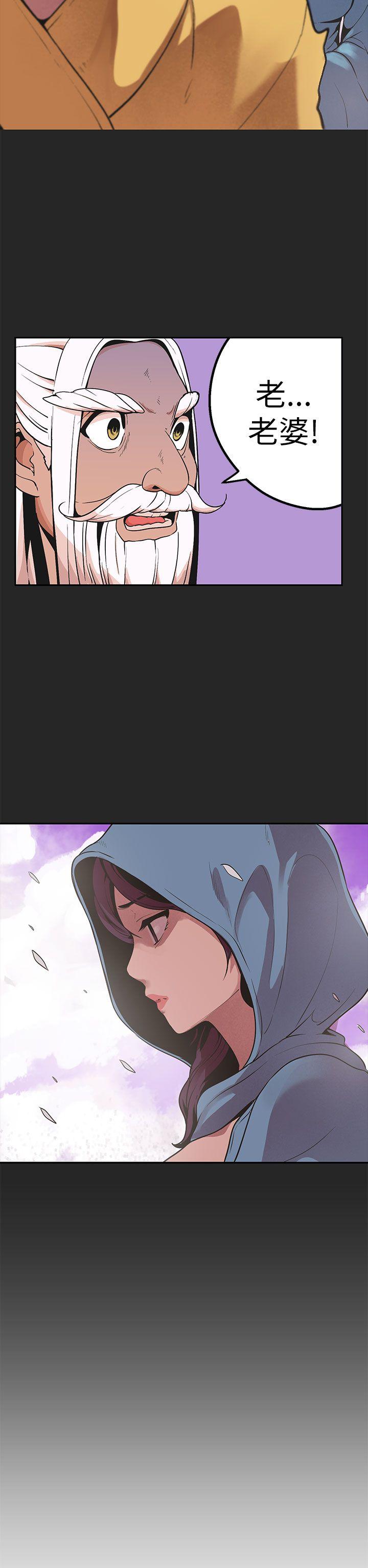 [Manhwa] Goddess Hunting Love, big breasts#[35P]-17