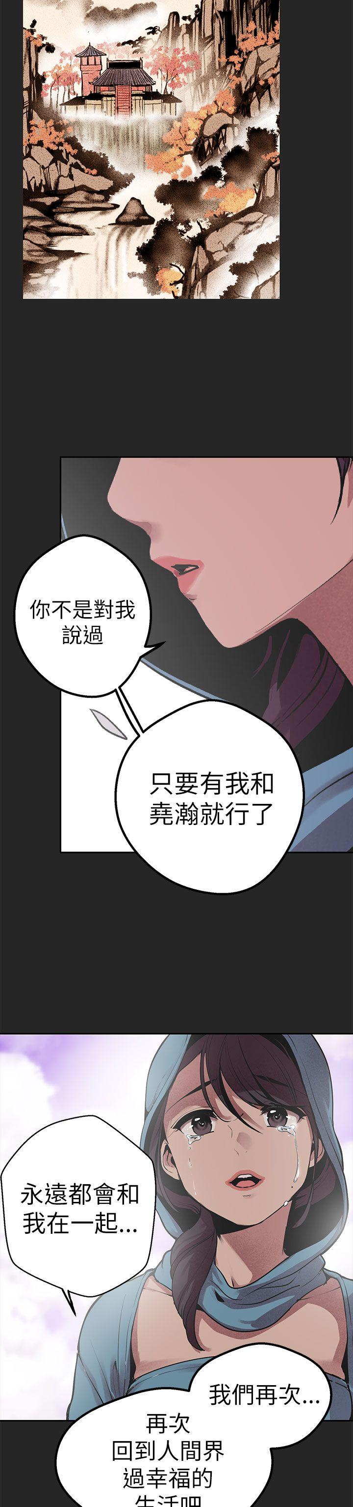 [Manhwa] Goddess Hunting Love, big breasts#[35P]-20