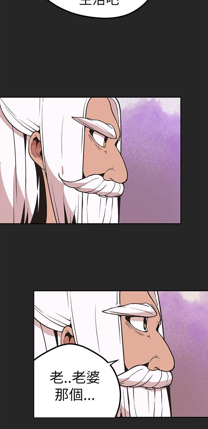 [Manhwa] Goddess Hunting Love, big breasts#[35P]-21