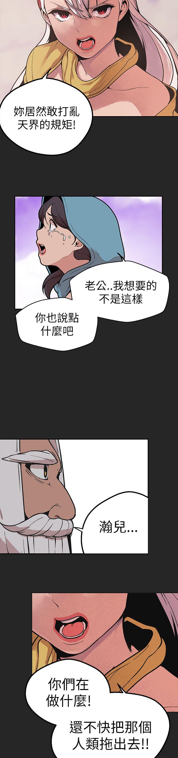 [Manhwa] Goddess Hunting Love, big breasts#[35P]-23