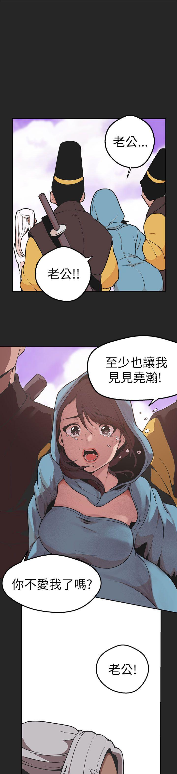 [Manhwa] Goddess Hunting Love, big breasts#[35P]-25