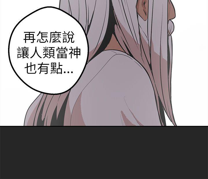 [Manhwa] Goddess Hunting Love, big breasts#[35P]-27