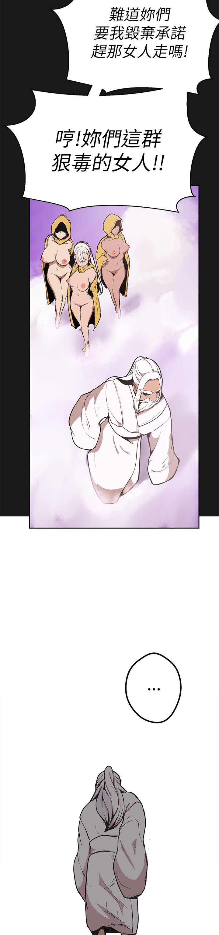 [Manhwa] Goddess Hunting Love, big breasts#[35P]-29