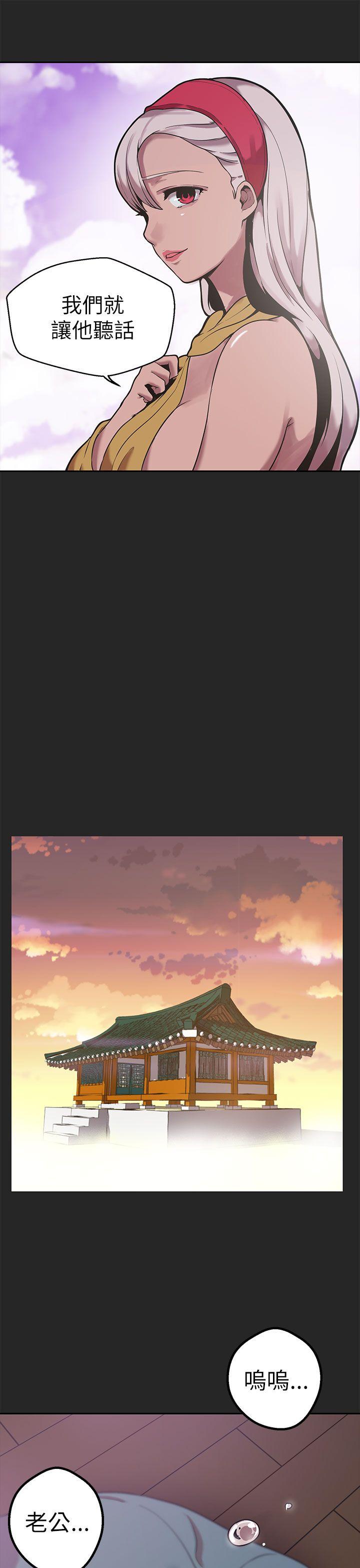 [Manhwa] Goddess Hunting Love, big breasts#[35P]-31