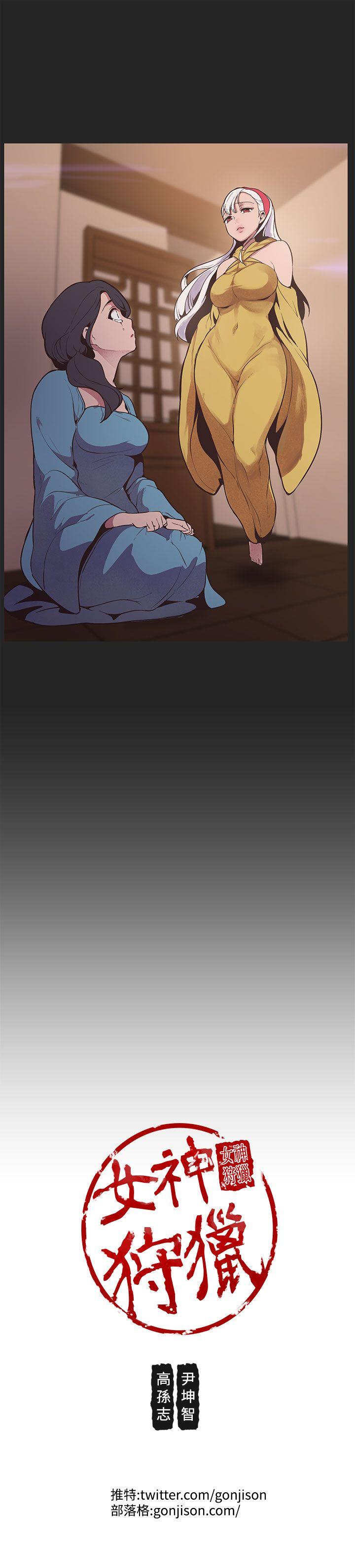 [Manhwa] Goddess Hunting Love, big breasts#[35P]-34
