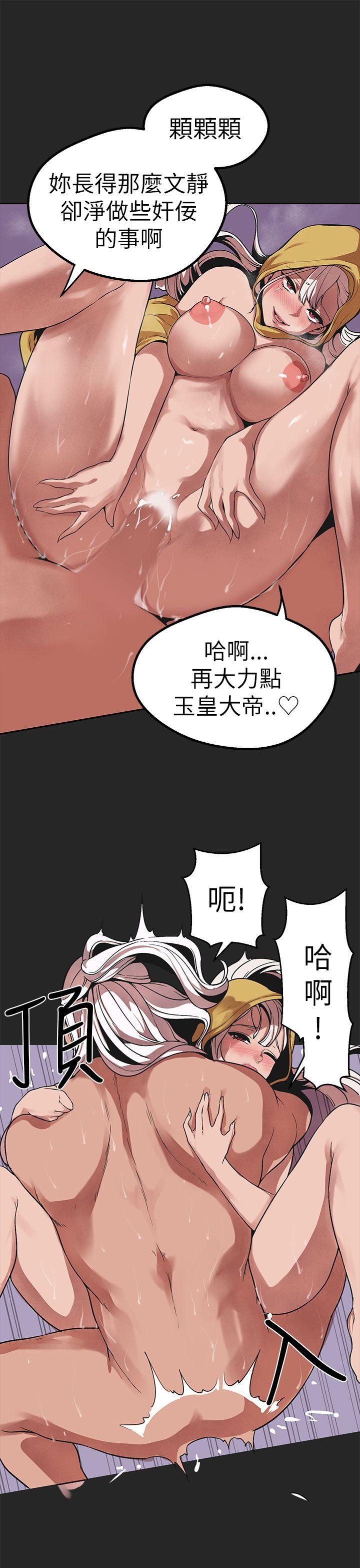 [Manhwa] Goddess Hunting Love, big breasts#[35P]-5