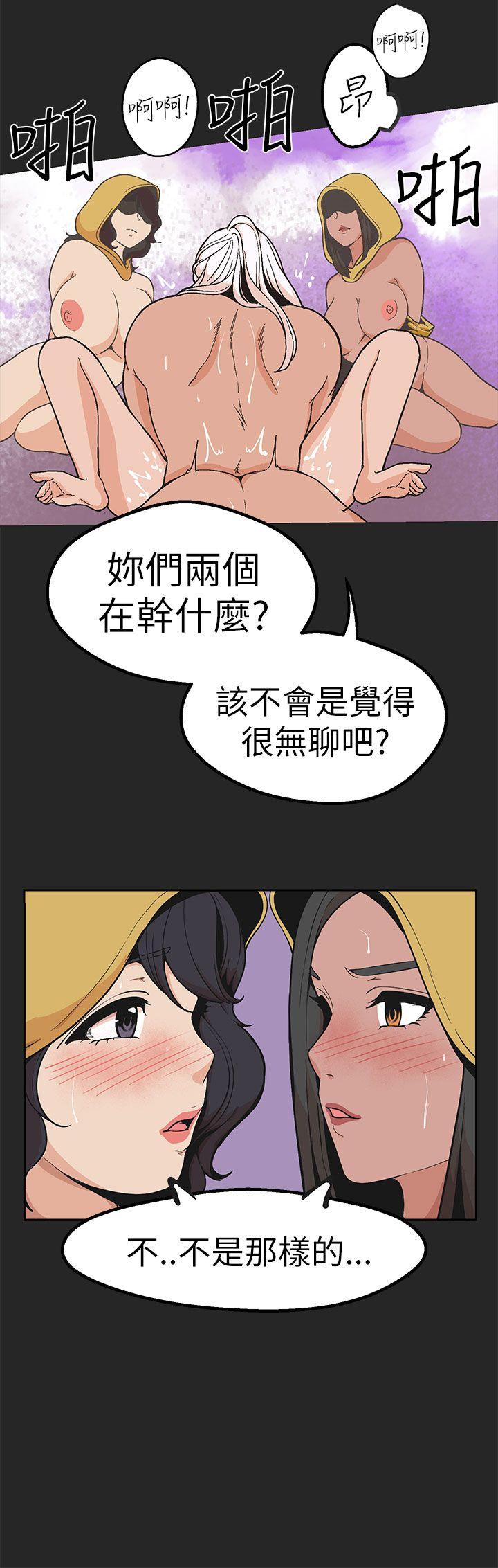 [Manhwa] Goddess Hunting Love, big breasts#[35P]-6
