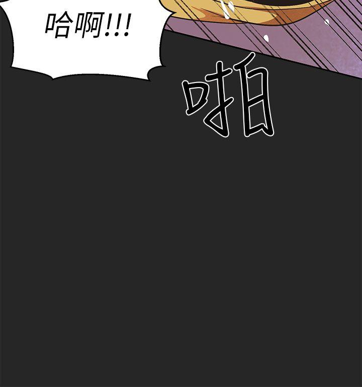 [Manhwa] Goddess Hunting Love, big breasts#[35P]-9