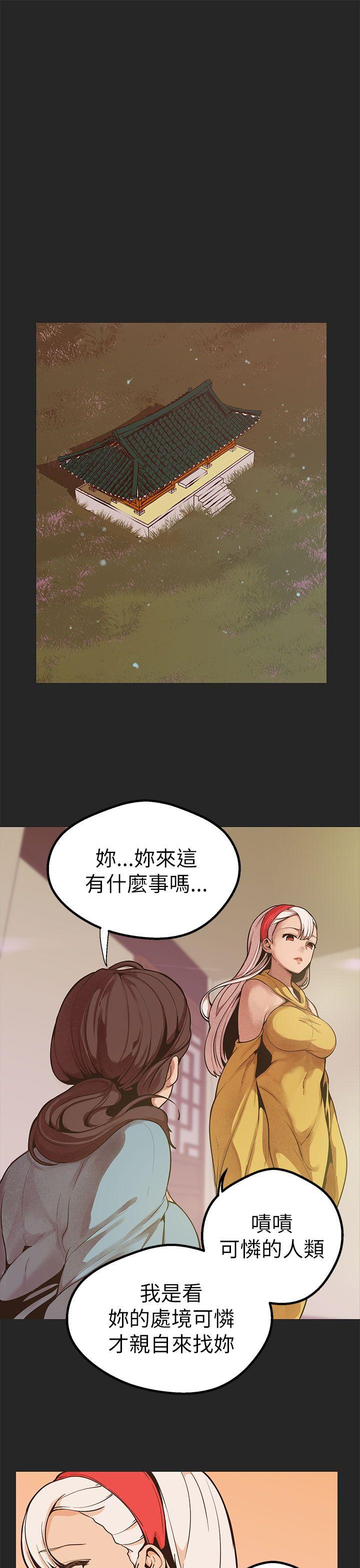 [Manhwa] Goddess Hunting Love, big breasts#[35P]-1