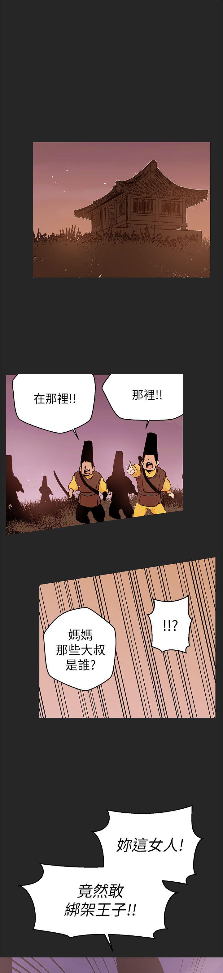 [Manhwa] Goddess Hunting Love, big breasts#[35P]-10
