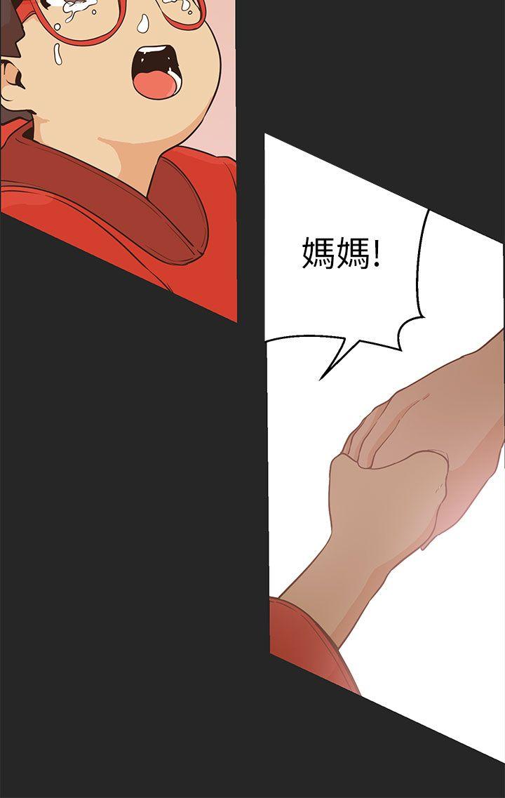 [Manhwa] Goddess Hunting Love, big breasts#[35P]-12
