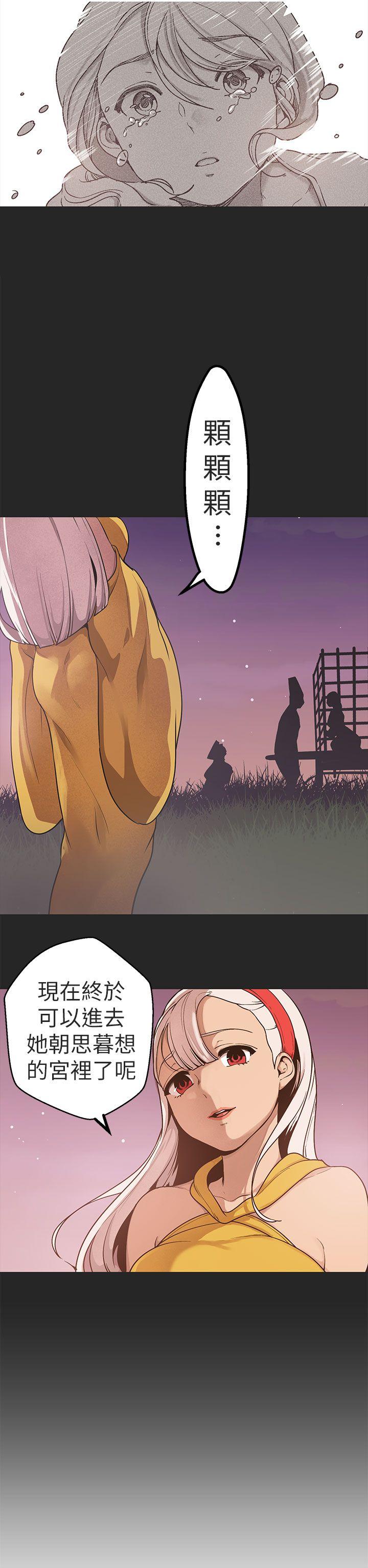 [Manhwa] Goddess Hunting Love, big breasts#[35P]-14