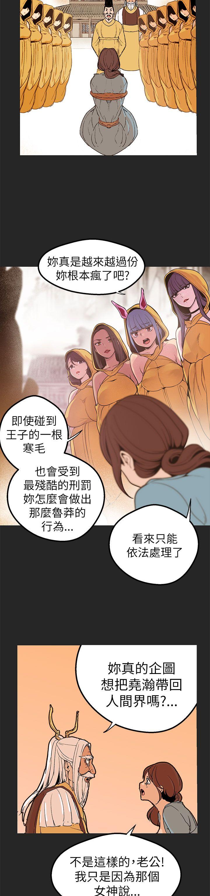 [Manhwa] Goddess Hunting Love, big breasts#[35P]-17