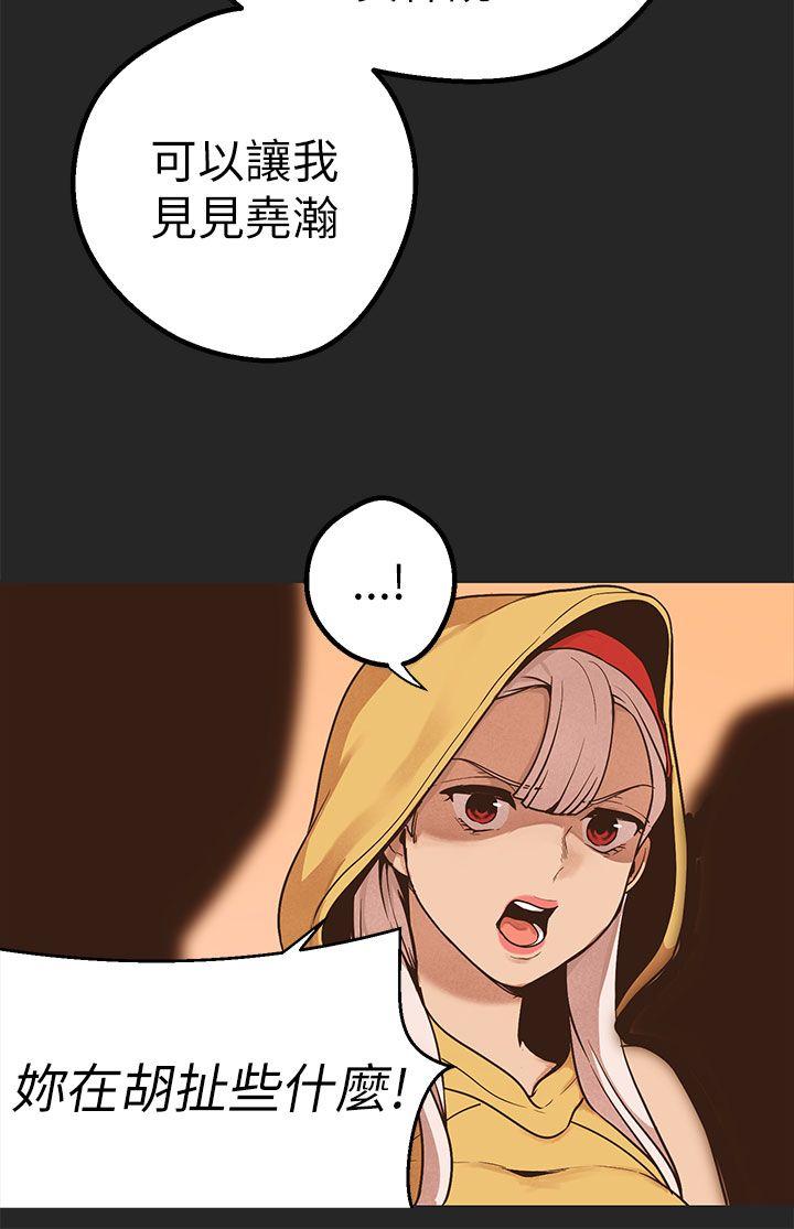 [Manhwa] Goddess Hunting Love, big breasts#[35P]-18
