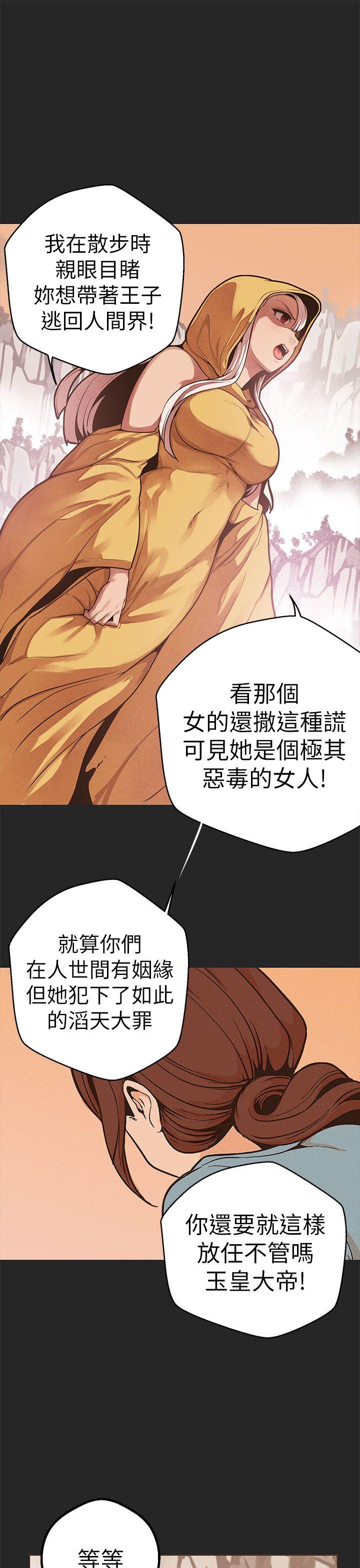 [Manhwa] Goddess Hunting Love, big breasts#[35P]-19