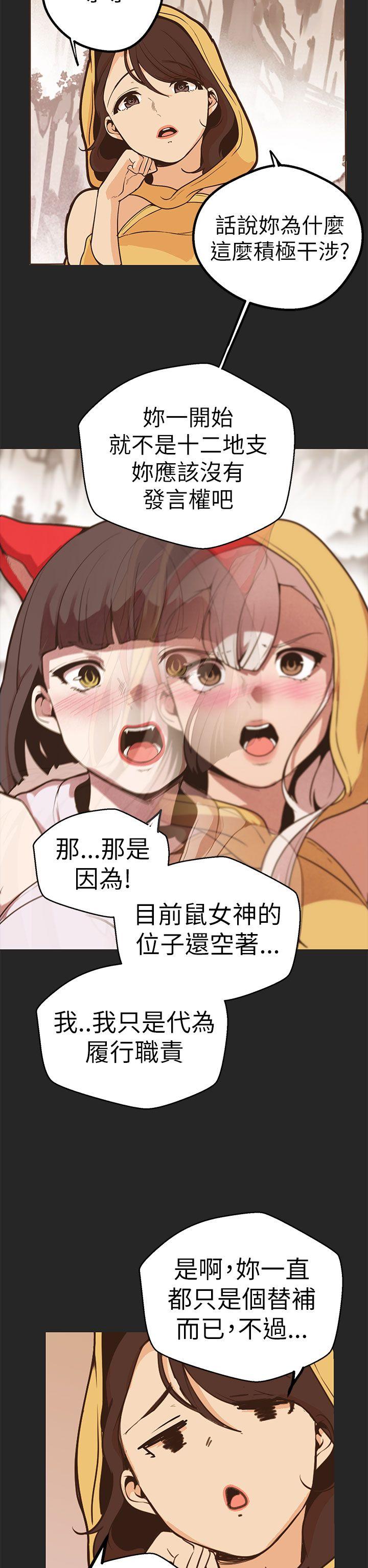 [Manhwa] Goddess Hunting Love, big breasts#[35P]-20