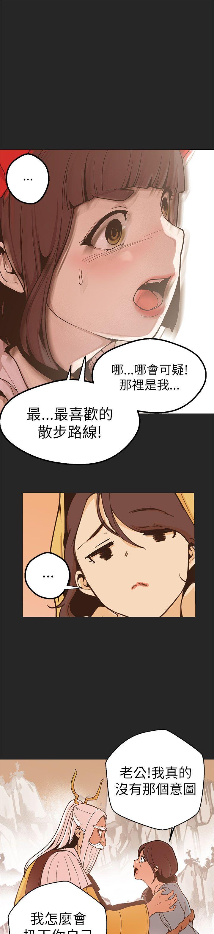 [Manhwa] Goddess Hunting Love, big breasts#[35P]-22