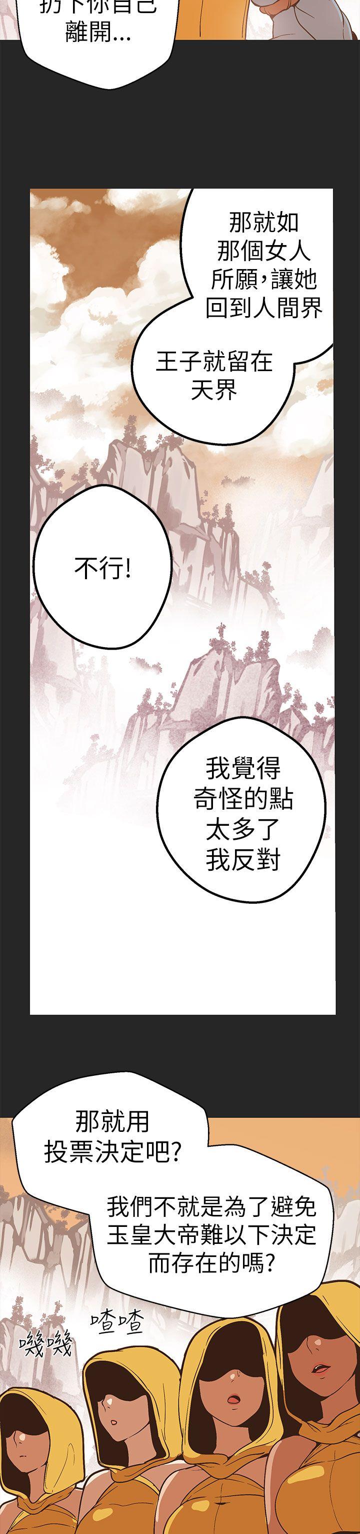 [Manhwa] Goddess Hunting Love, big breasts#[35P]-23