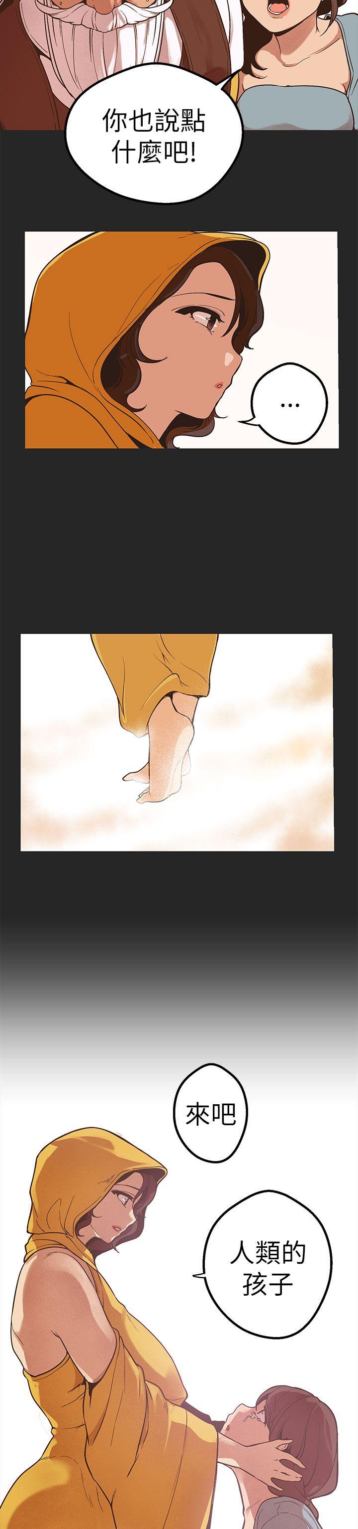 [Manhwa] Goddess Hunting Love, big breasts#[35P]-26