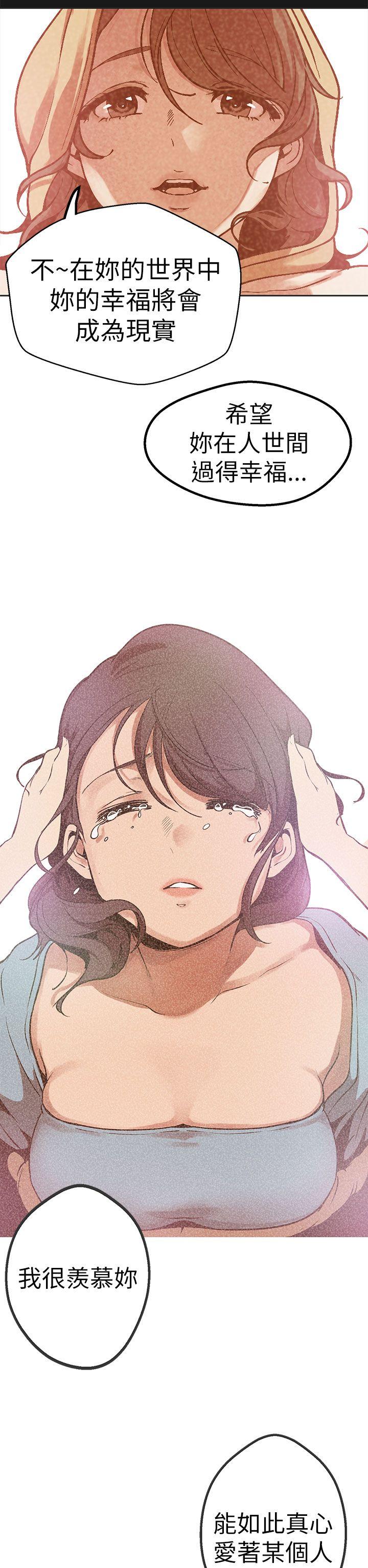 [Manhwa] Goddess Hunting Love, big breasts#[35P]-29