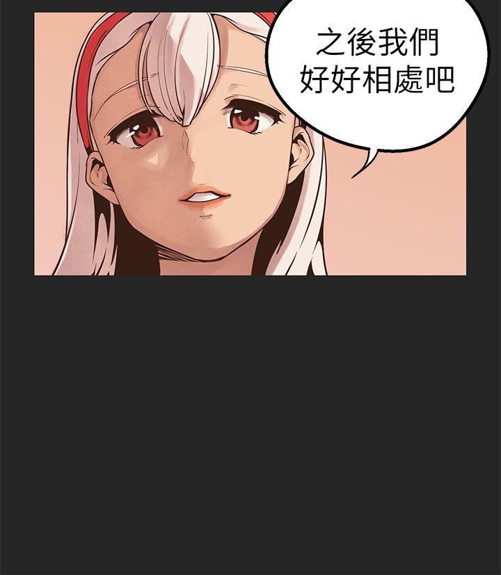[Manhwa] Goddess Hunting Love, big breasts#[35P]-3