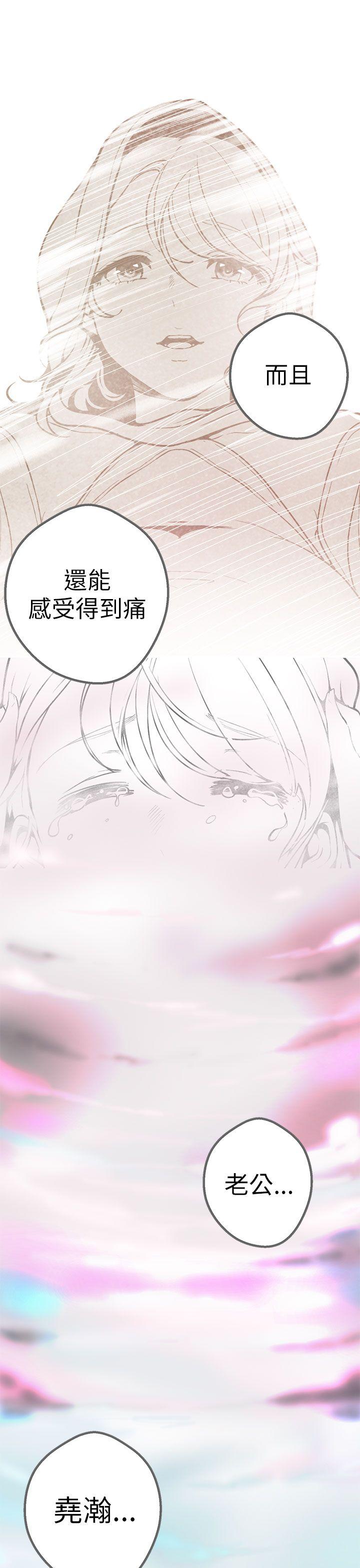 [Manhwa] Goddess Hunting Love, big breasts#[35P]-31