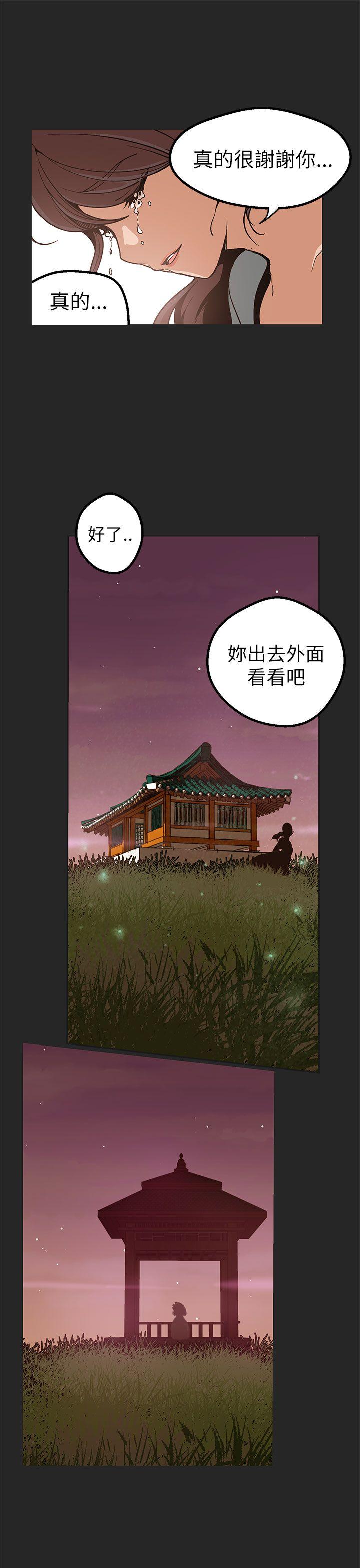 [Manhwa] Goddess Hunting Love, big breasts#[35P]-4