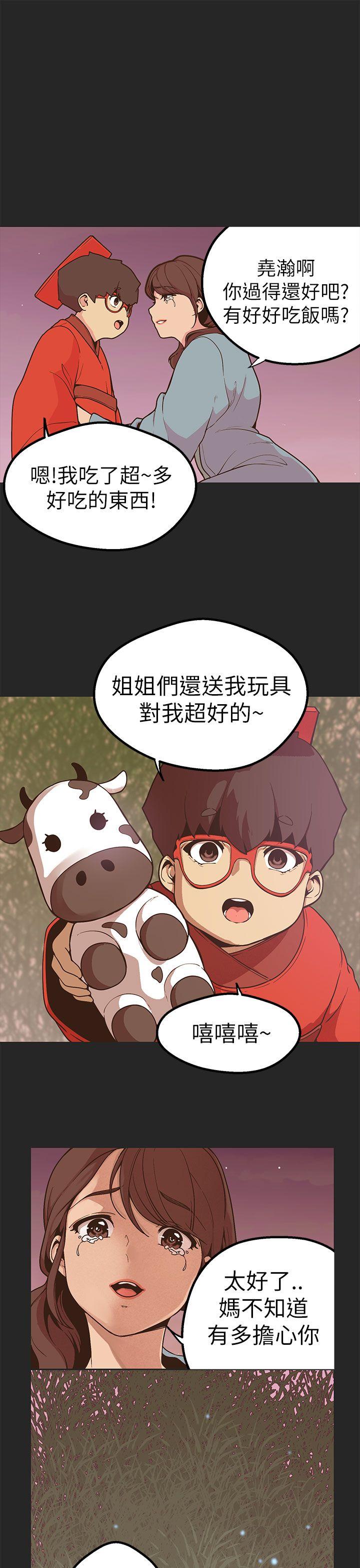 [Manhwa] Goddess Hunting Love, big breasts#[35P]-7