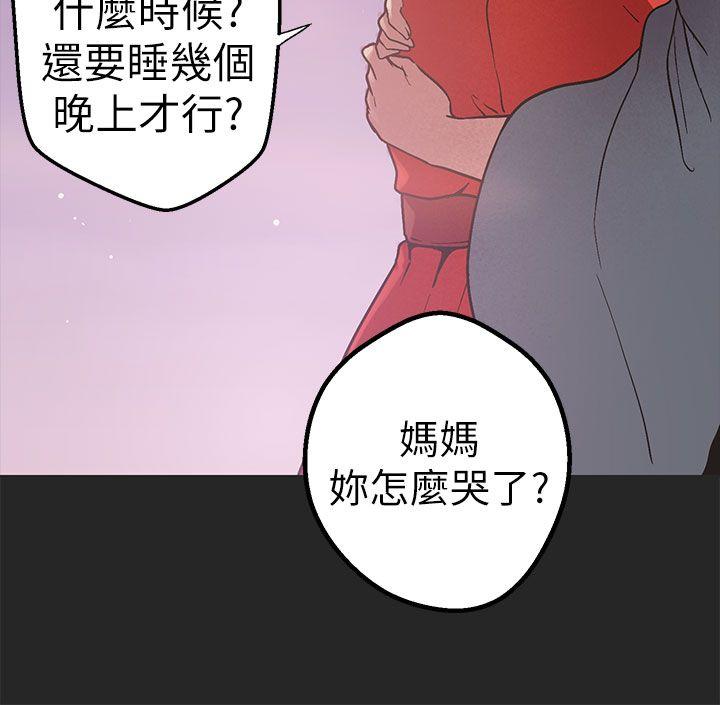 [Manhwa] Goddess Hunting Love, big breasts#[35P]-9