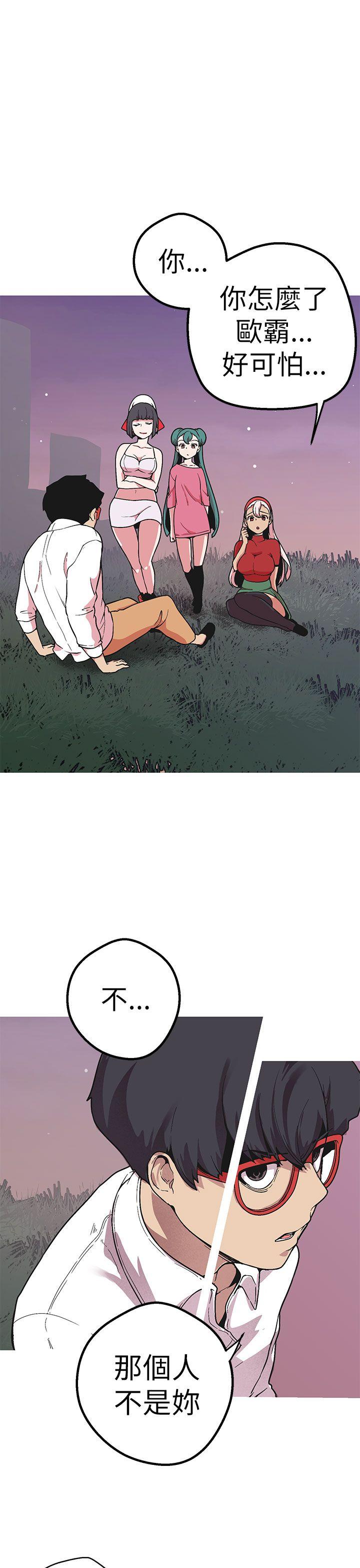 [Manhwa] Goddess Hunting Love, big breasts#[36P]-1