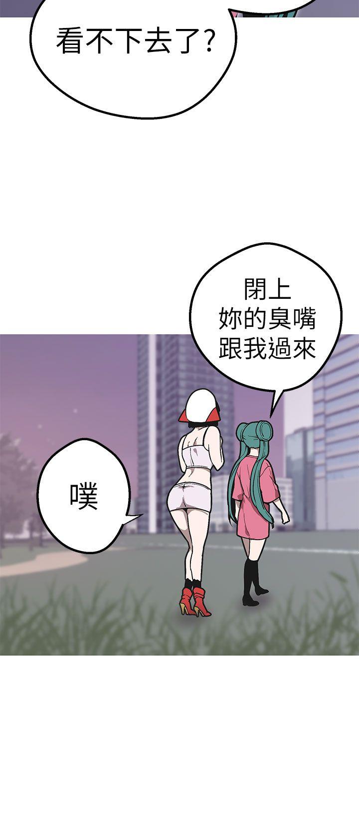 [Manhwa] Goddess Hunting Love, big breasts#[36P]-14