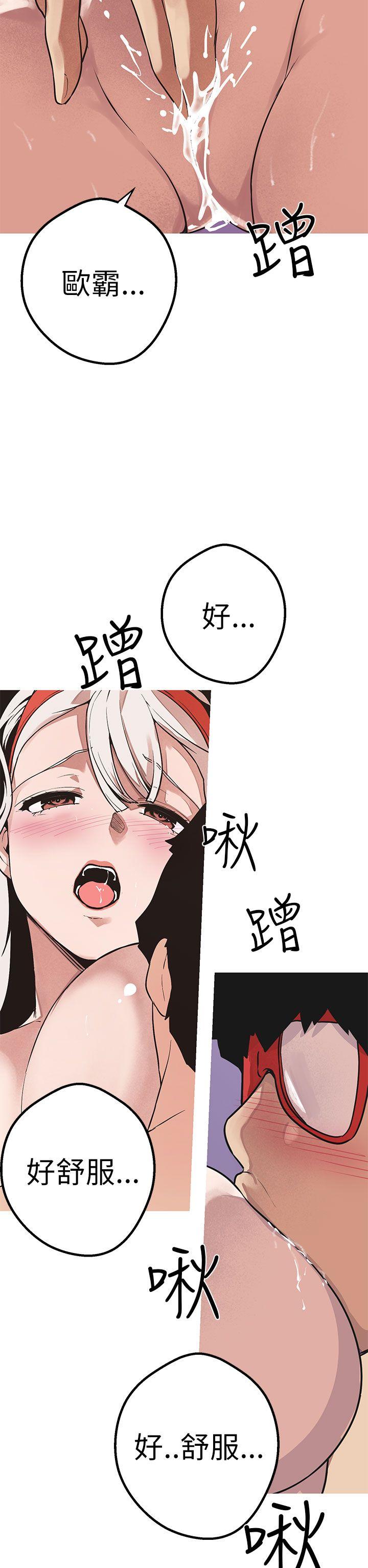 [Manhwa] Goddess Hunting Love, big breasts#[36P]-19