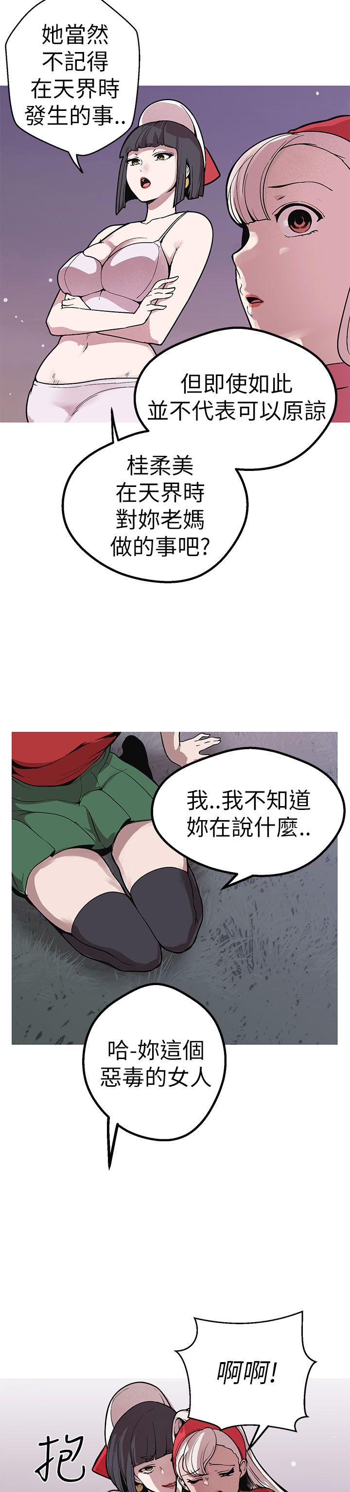 [Manhwa] Goddess Hunting Love, big breasts#[36P]-2