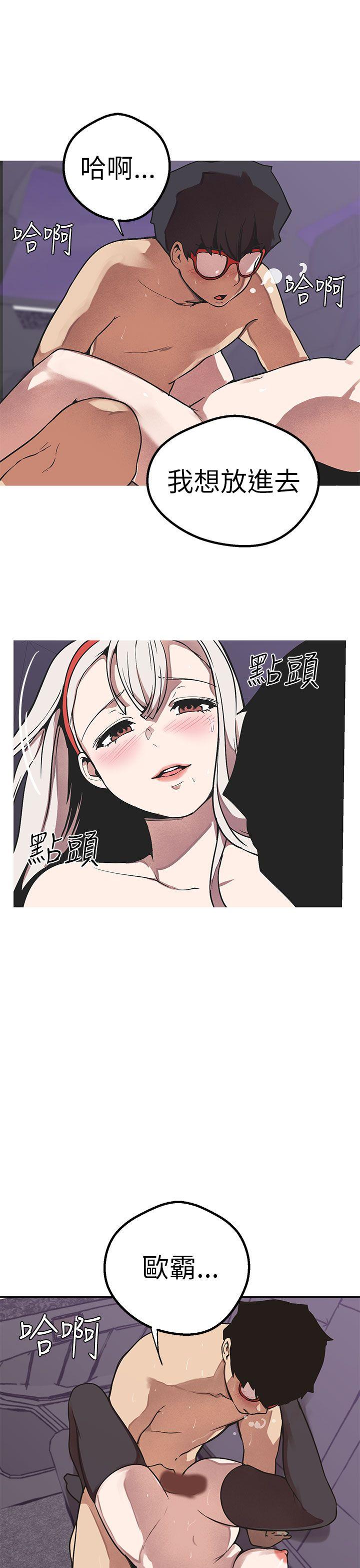 [Manhwa] Goddess Hunting Love, big breasts#[36P]-21
