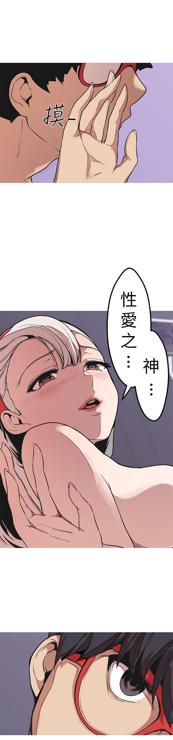 [Manhwa] Goddess Hunting Love, big breasts#[36P]-34