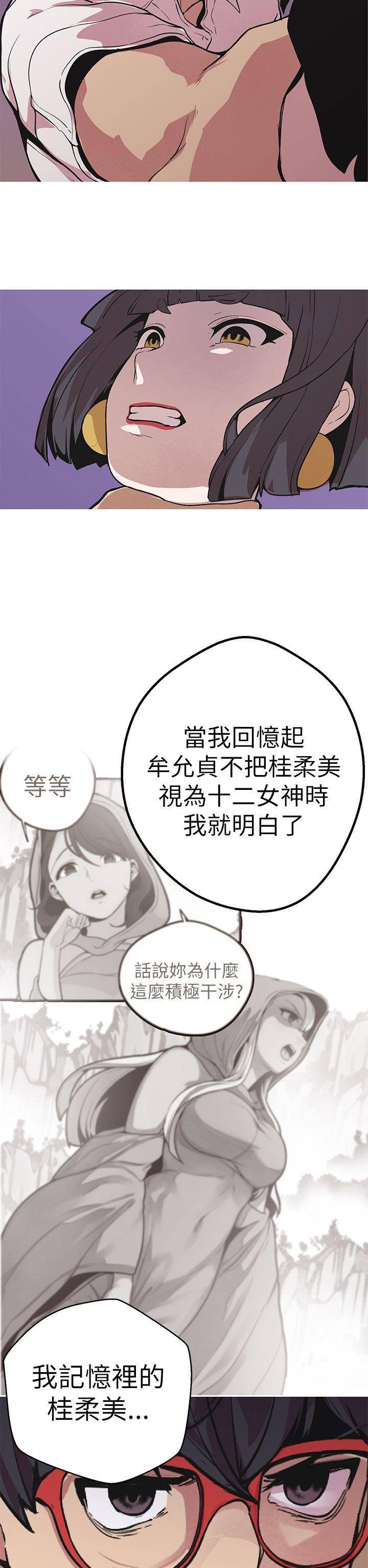 [Manhwa] Goddess Hunting Love, big breasts#[36P]-5