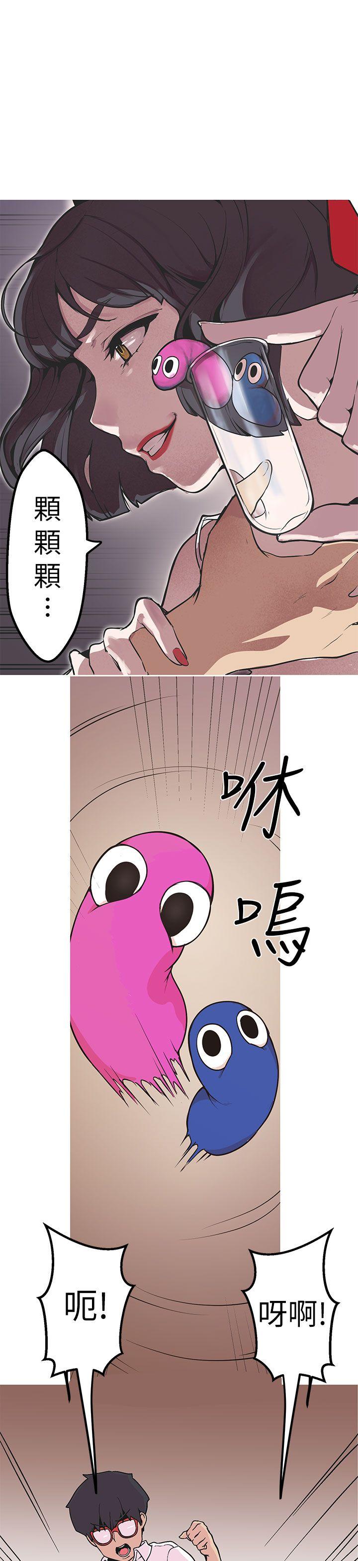 [Manhwa] Goddess Hunting Love, big breasts#[36P]-9