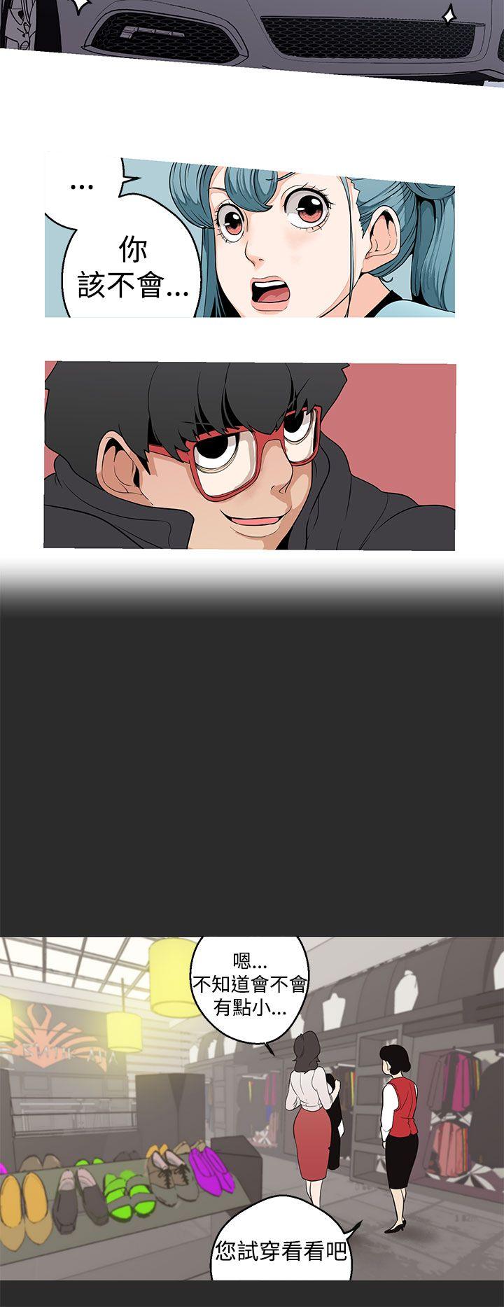 [Manhwa] Goddess Hunting Love, big breasts#[26P]-10