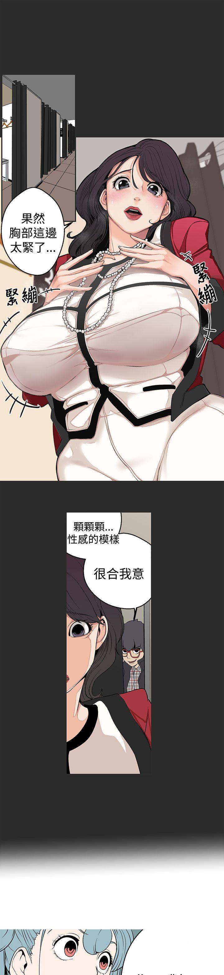 [Manhwa] Goddess Hunting Love, big breasts#[26P]-11