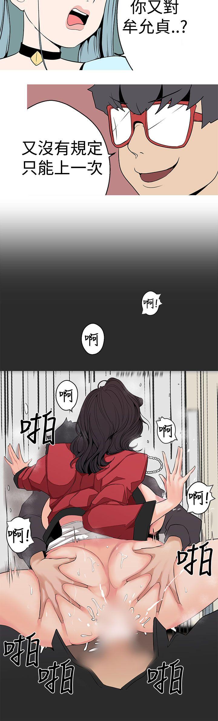 [Manhwa] Goddess Hunting Love, big breasts#[26P]-12